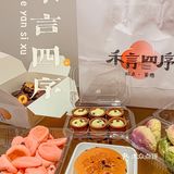 麻薯点的一盒 份量也很多 可以边看电视边吃