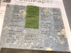 -半山腰·云南菜(侨福芳草地店)
