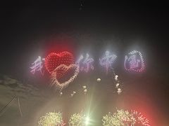 -泰达航母主题公园