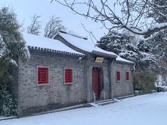 -元大都城垣遗址公园