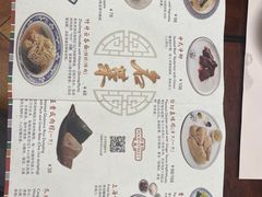 -中国大酒店·食街
