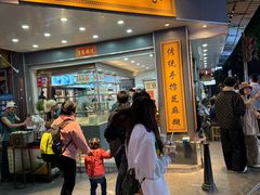 -芝麻糊世家(西华店)