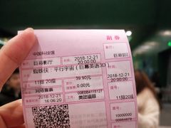 -中国科学技术馆影院