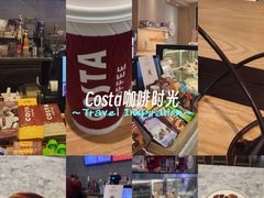 -COSTA COFFEE(哈尔滨凯德学府店)