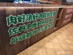 -云阿蛮云南生烫牛肉米线(奉贤路店)