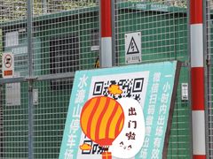 -水濂山森林公园