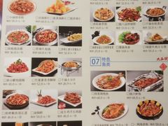 菜单-95号酱骨·一块豆腐(展春园西路店)