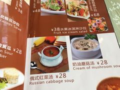 菜单-起士林西餐厅(东经路店)