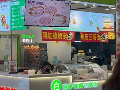 -吉林大学前卫校区南区-日新楼