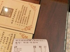 -富华斋饽饽铺·宫廷糕点·伴手礼(护国新天地店)