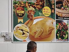 -成惠食府(赤岗店)