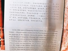 -华林禅寺