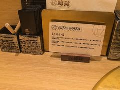 -鮨政·Omakase(港汇恒隆广场店)