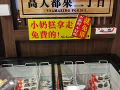 -二丁目食堂(浑南花园城店)