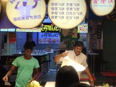 -东门町美食街