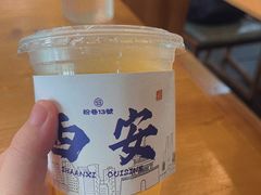 -粉巷13號陕菜馆