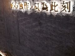 -匠和风精致料理(宁德万达店)