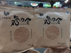 -驰明粗粮小厨(湖滨路店)