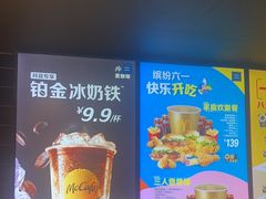 -麦当劳(大亚湾龙光城店)