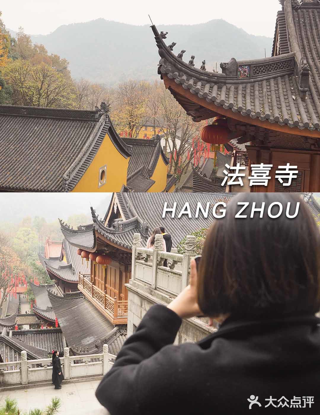 2020杭州超网红寺庙 上天竺『法喜寺』