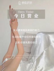 -倩极·精研痘敏肌管理