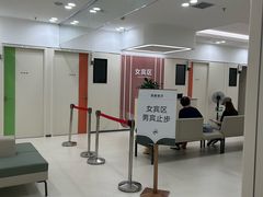 -慈铭体检(洋桥分院)