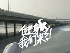 -绿堤公园