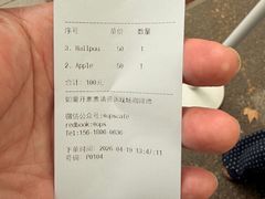 -O.P.S. CAFE