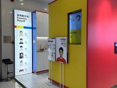 -方快-照相馆(嘉亭荟店)