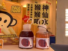 -炖物24章·顺时轻养茶(杭州保利时光里店)
