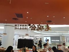 -深圳龙华星河COCO City(民治店)