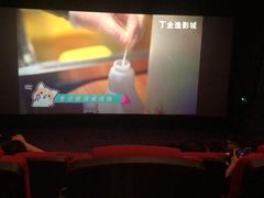 -金逸影城(荟聚IMAX激光店)