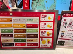 -陕拾叁(袁家村店)