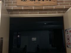 -沐泷泉(南风大剧院店)