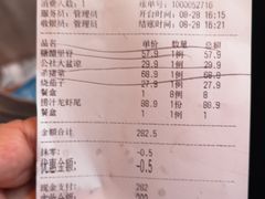 -人民公社大食堂(张家湾店)