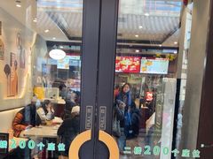 -德克士(前门店)