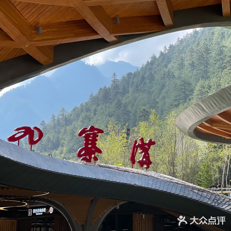 四川九寨沟详细旅游攻略｜秋冬出游·看这里✔️