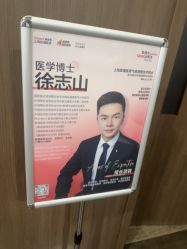 -上海玫瑰医疗美容医院