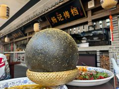 -杨记隆府(白象街店)