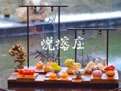 -天津海河悦榕庄·Lobby Lounge大堂吧