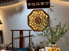 -食悦江南·淮扬菜·烤鸭(亚运村·惠新店)