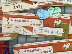 -微店Park(上海静安大悦城店)