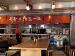 -味千拉面(金融街店)