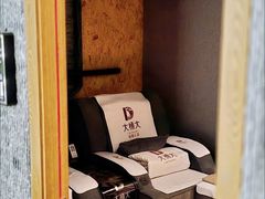 -大桶大足浴(武夷店)