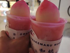 -和气桃桃(宏伊广场店)