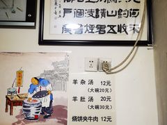 -新月斋(豆瓣胡同店)
