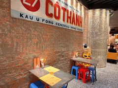 -Cô Thành Restaurant