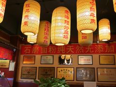 -洛阳面馆(红专路店)