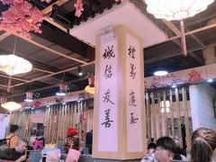 大堂-曾三娘翘脚牛肉