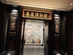 -广州酒家(文昌总店)